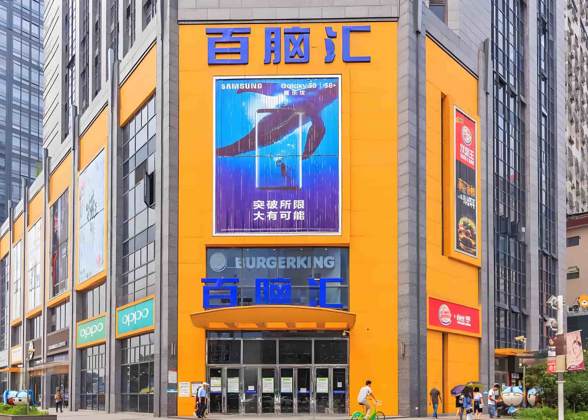 外立面
